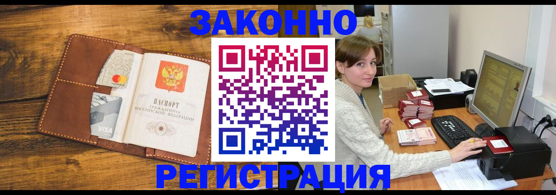 регистрация для дет. сада в Заводоуковске